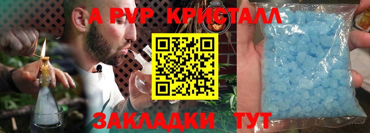 APVP СК КРИС Осинники