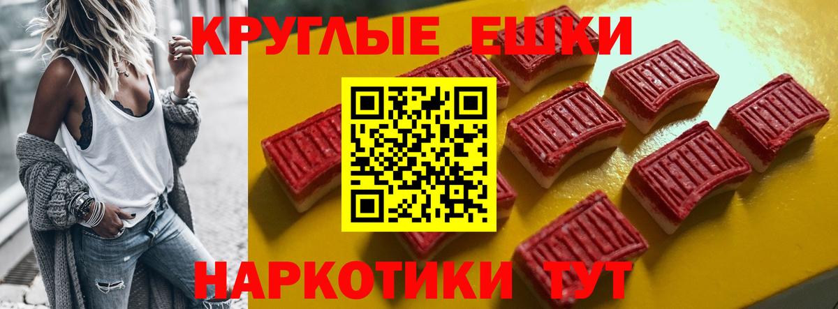ЭКСТАЗИ  Ecstasy MDMA  Ecstasy Дубай  Вход с VPN  Осинники 