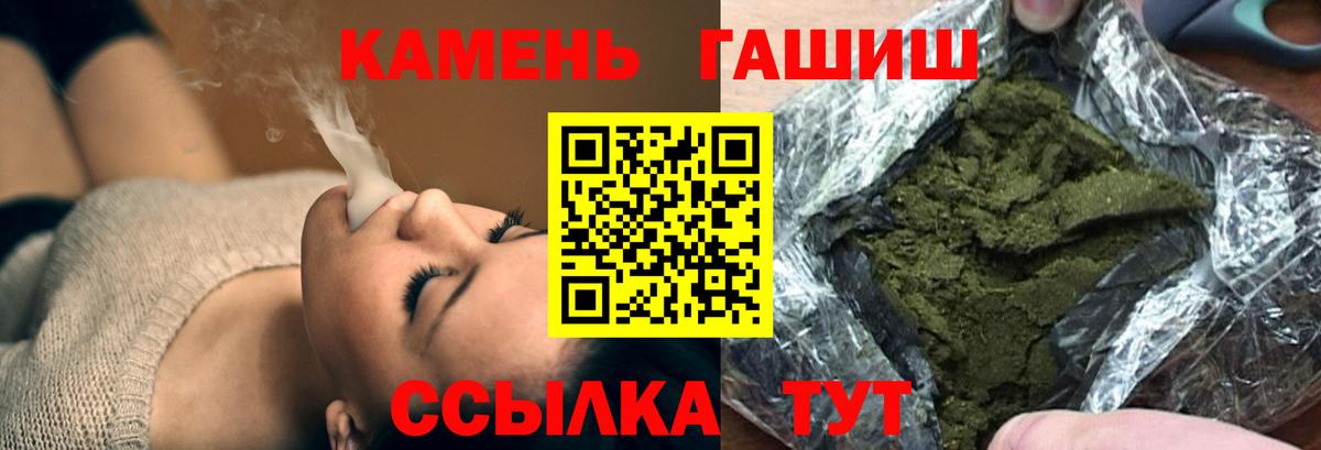 Гашиш Cannabis  дарнет шоп  Осинники  Вход с VPN 