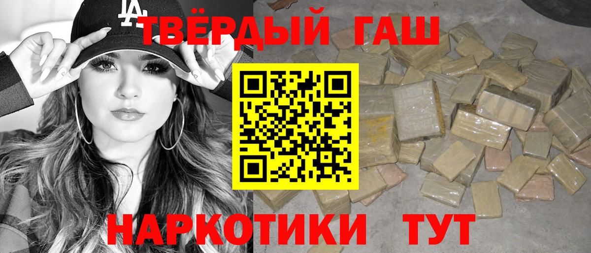 ГАШ Ice-O-Lator Осинники