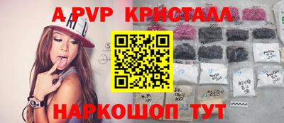 таблы Севастополь