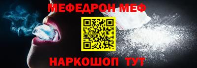 соль ск Северобайкальск
