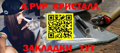 соль ск Северобайкальск