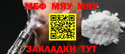 таблы Севастополь