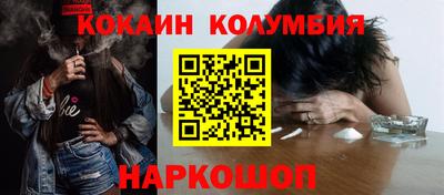 соль ск Северобайкальск