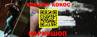 таблы Севастополь