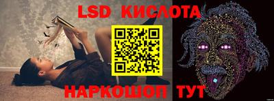 таблы Севастополь