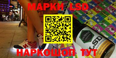 таблы Севастополь
