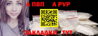 таблы Севастополь