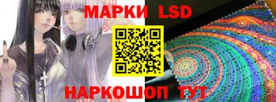 соль ск Северобайкальск