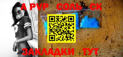 дмт Свободный