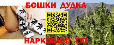 соль ск Северобайкальск