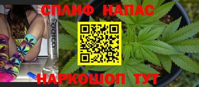 соль ск Северобайкальск