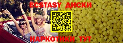 таблы Севастополь