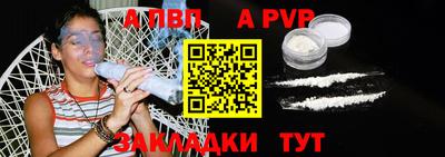 таблы Севастополь