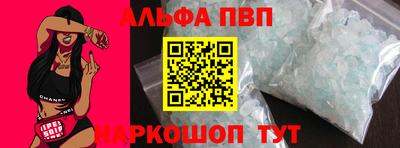соль ск Северобайкальск