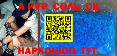 таблы Севастополь