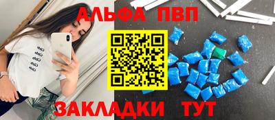 соль ск Северобайкальск