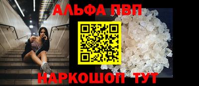 соль ск Северобайкальск
