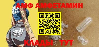 соль ск Северобайкальск