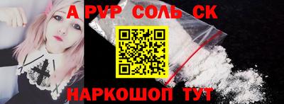 таблы Севастополь