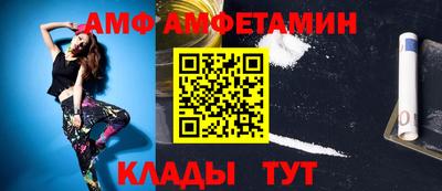 таблы Севастополь