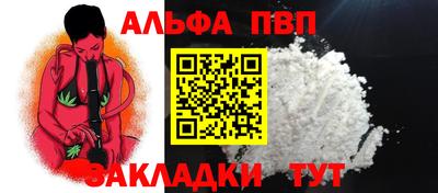 соль ск Северобайкальск
