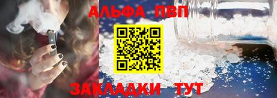 соль ск Северобайкальск