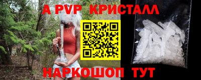 соль ск Северобайкальск
