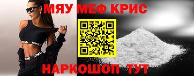 таблы Севастополь