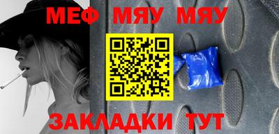 таблы Севастополь
