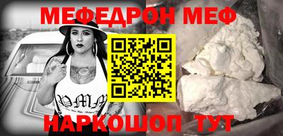 таблы Севастополь