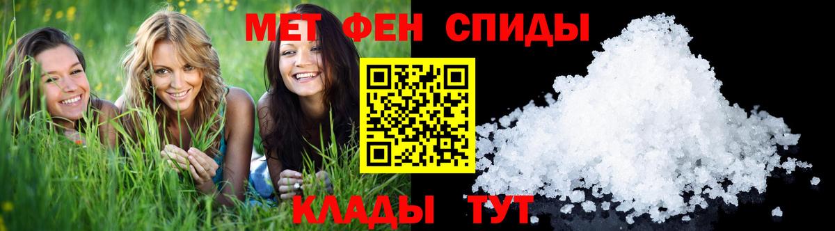 Осинники  Метамфетамин пудра  Вход с VPN  Метамфетамин пудра 
